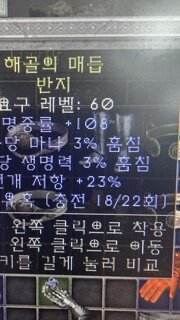 듀얼링이긴 한데,...