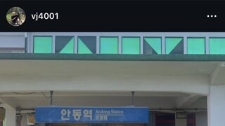 안동역 잘못 알려진 사실