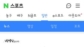 IOC 금기 깼다... LA올림픽, 경기장 명명권 판매 결정