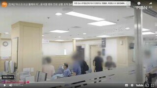 탱글썩렬 실명 관련 보도는 일부 사실과 다르다 - 정성호 의원실 법무부 소식