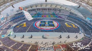 국민의 힘   10만 당원?