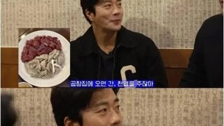 권상우가 한동안 간, 천엽을 안먹은 이유