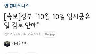 정부 