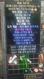 죽음가리개  에테네요