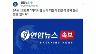 레드팀 사랑은 대럼프.jpg