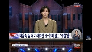 한일 청년간의 미래란.
