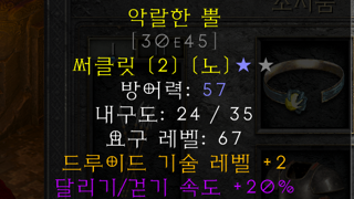 드루 뚜껑 어떤가요?