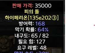 레어방패 이거 시세 있을까요??