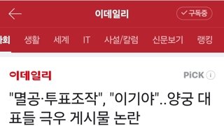 양궁 국가대표들이 바보인 이유