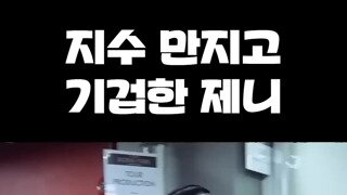 블랙핑크에서 땀이 가장 많이 나는 멤버는