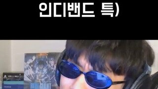 양산형 홍대 인디밴드 특징