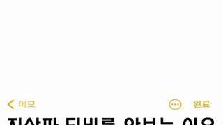 사람들이 지상파 티비를 버리는 이유