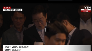 윤석열과는 많이 다르군요.
