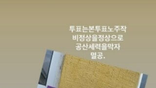 이거 한 놈이 아니었는데?