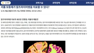 요즘 가장 핫한 소재중 하나는 리튬인듯 ㅎㅎ