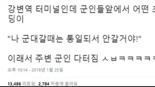 터미널에서 어느 초등학생의 허세.jpg