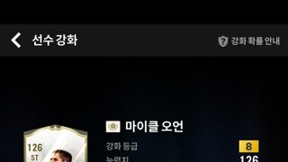 소소득