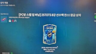 버닝 뜨긴 뜨네 ㄷㄷ