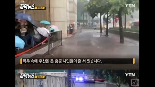 중국의 역린을 건드리는 트럼프