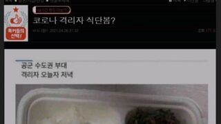 여초 사이트에서 성별갈등 주작질하다가 걸린 2찍남들.jpg