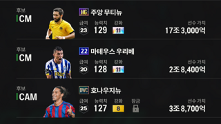 이것들을 팜.