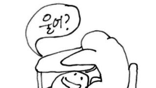 나경원  찐으로  긁
