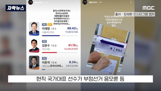 양궁 장채환 공중파 뉴스 등장