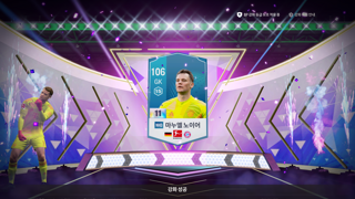 독일 뮌헨 키퍼 저도 졸업합니다!