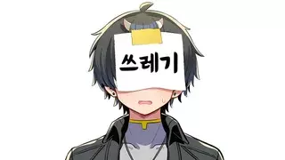'언어가 망가지기 시작하면 생각도 망가진다.'