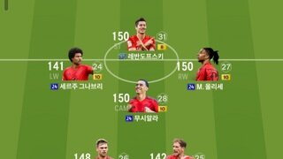 리빌딩 완료 뮌헨_기록용