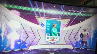 농협노이어 13카 붙었네요