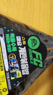 나눔)  피파 쿠폰
