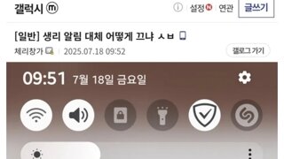 생리에 지쳐 결국 임신해버린 남자.jpg