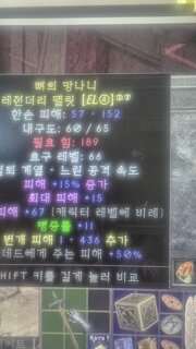 형님들이거 득인가요?