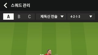 142조 스위스 3개팀 (COC단일 + 성능용 + 백금작팀)