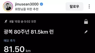 션 근황…