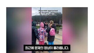 케데헌)미국에서 화제가 된 문제의 영상