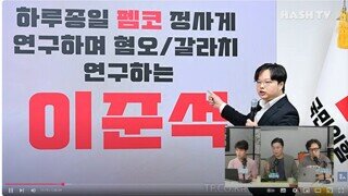 긁힘 최우성 청년 후보 - 러시아 연해주에 한국군 주둔 도전