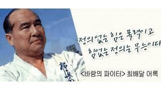 극우 박살내는  유튜버 등장에 우리는 그러면 안된다고?