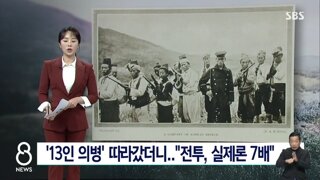 구한말 의병장 이백원