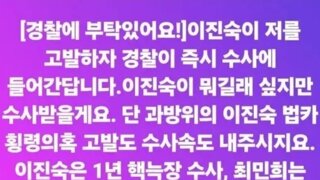 경찰수뇌부도 빨리정리해야되는대이거