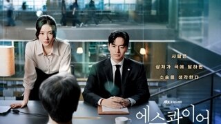 요즘 드라마 볼만 한가요?