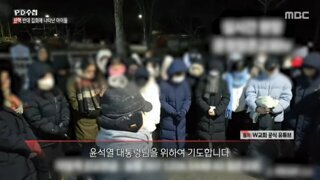 어느 교회의 공식 유튜브 영상