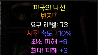 크랩링 시세있을까요?