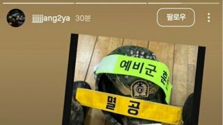 뭐가 계속 나오는 양궁 장채환