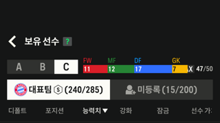 뮌헨 백금