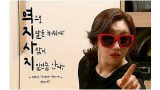 한두자니  vs  안정권