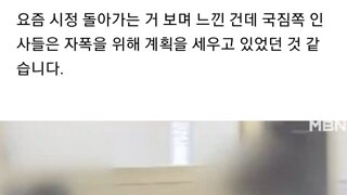 그들에겐 다 계획이 있었다