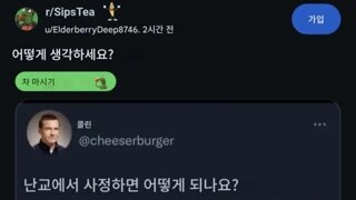 18) 난교에서 사정하고 나면 뭐함?
