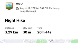 열심히 달리세요
